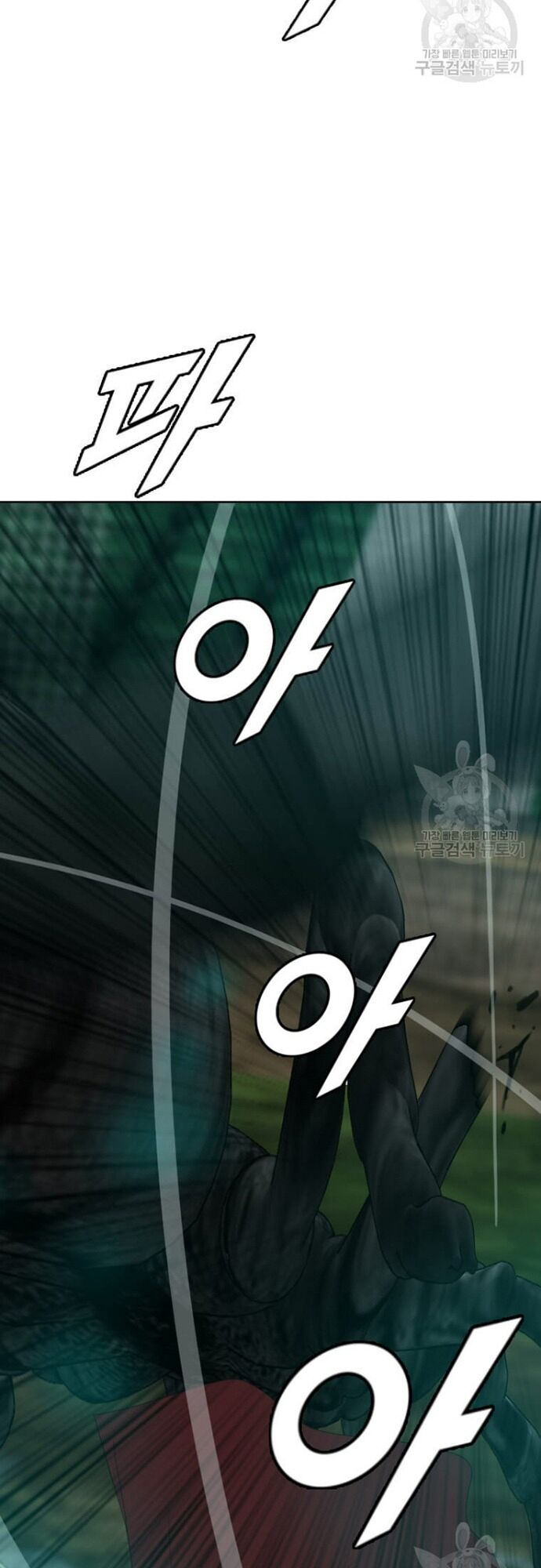 Tôi Nhặt Được Điện Thoại Từ Thế Giới Khác Chapter 179 - Trang 2