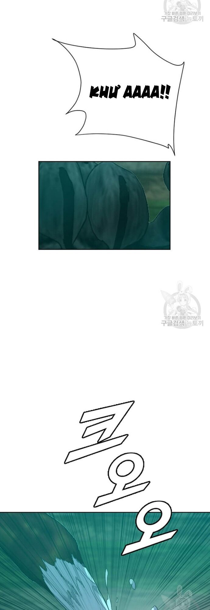 Tôi Nhặt Được Điện Thoại Từ Thế Giới Khác Chapter 179 - Trang 2