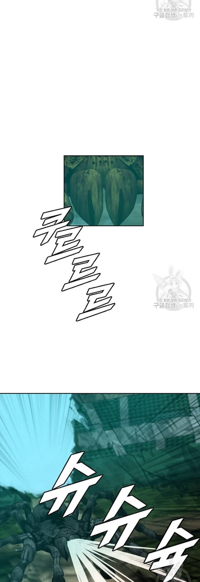 Tôi Nhặt Được Điện Thoại Từ Thế Giới Khác Chapter 179 - Trang 2