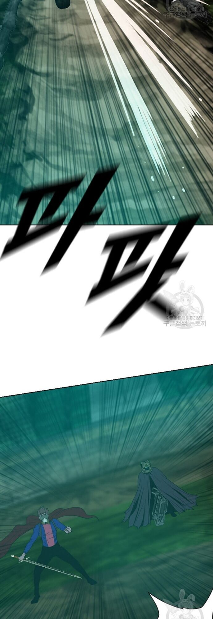 Tôi Nhặt Được Điện Thoại Từ Thế Giới Khác Chapter 179 - Trang 2