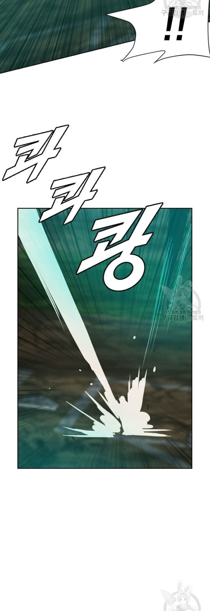 Tôi Nhặt Được Điện Thoại Từ Thế Giới Khác Chapter 179 - Trang 2