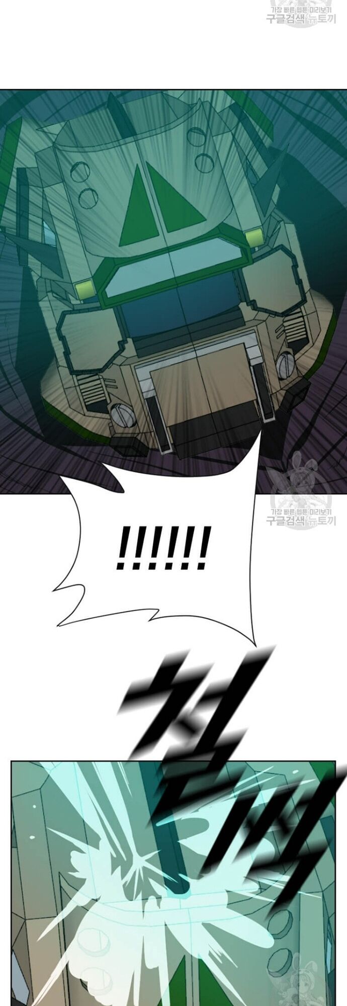 Tôi Nhặt Được Điện Thoại Từ Thế Giới Khác Chapter 179 - Trang 2