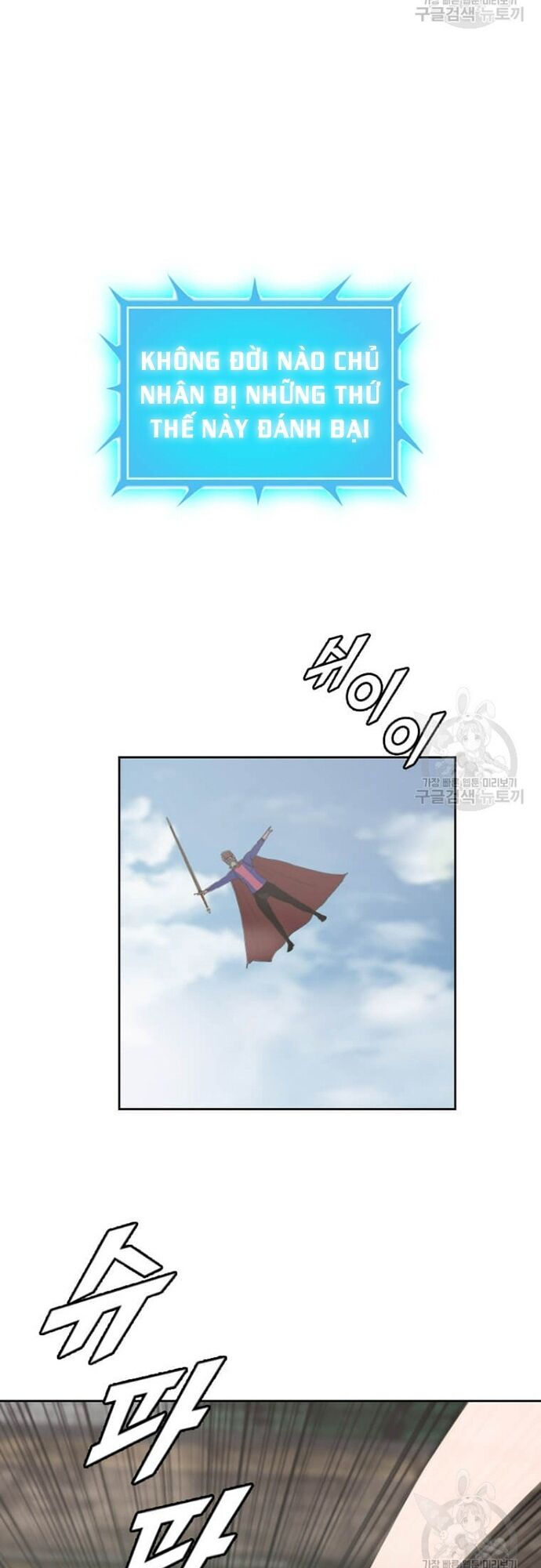 Tôi Nhặt Được Điện Thoại Từ Thế Giới Khác Chapter 179 - Trang 2