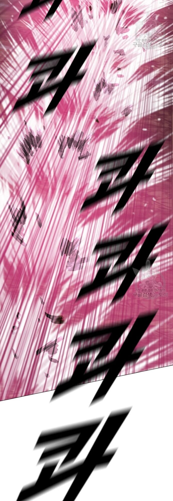 Tôi Nhặt Được Điện Thoại Từ Thế Giới Khác Chapter 179 - Trang 2