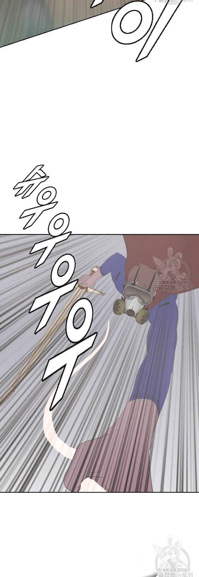 Tôi Nhặt Được Điện Thoại Từ Thế Giới Khác Chapter 179 - Trang 2