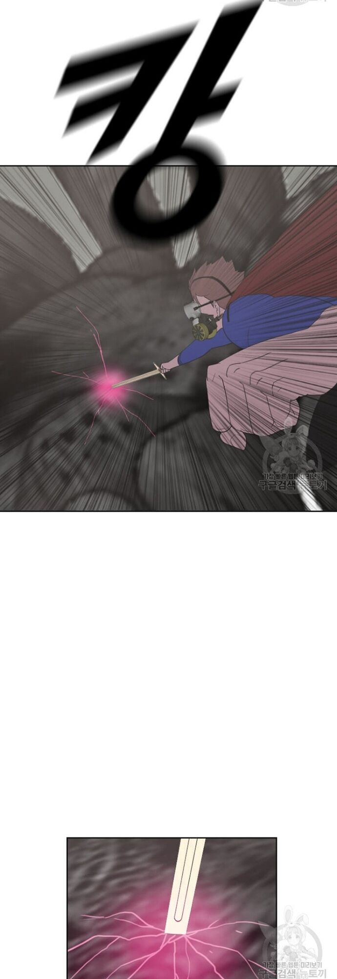 Tôi Nhặt Được Điện Thoại Từ Thế Giới Khác Chapter 179 - Trang 2