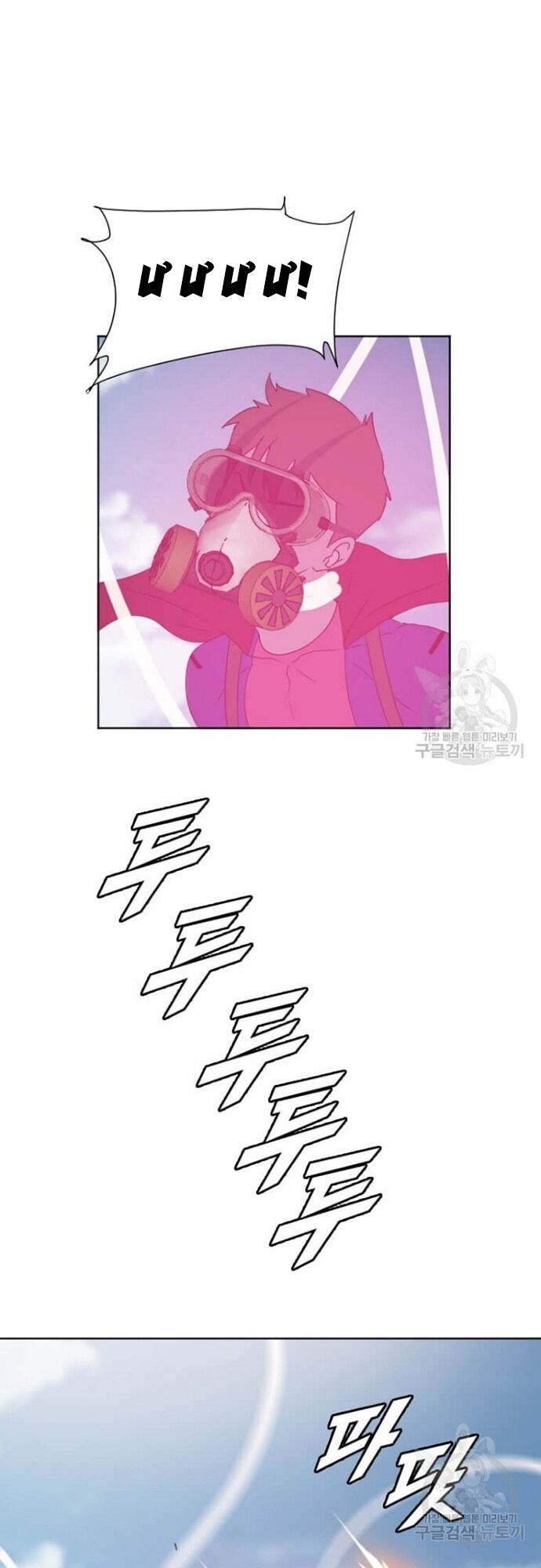 Tôi Nhặt Được Điện Thoại Từ Thế Giới Khác Chapter 179 - Trang 2