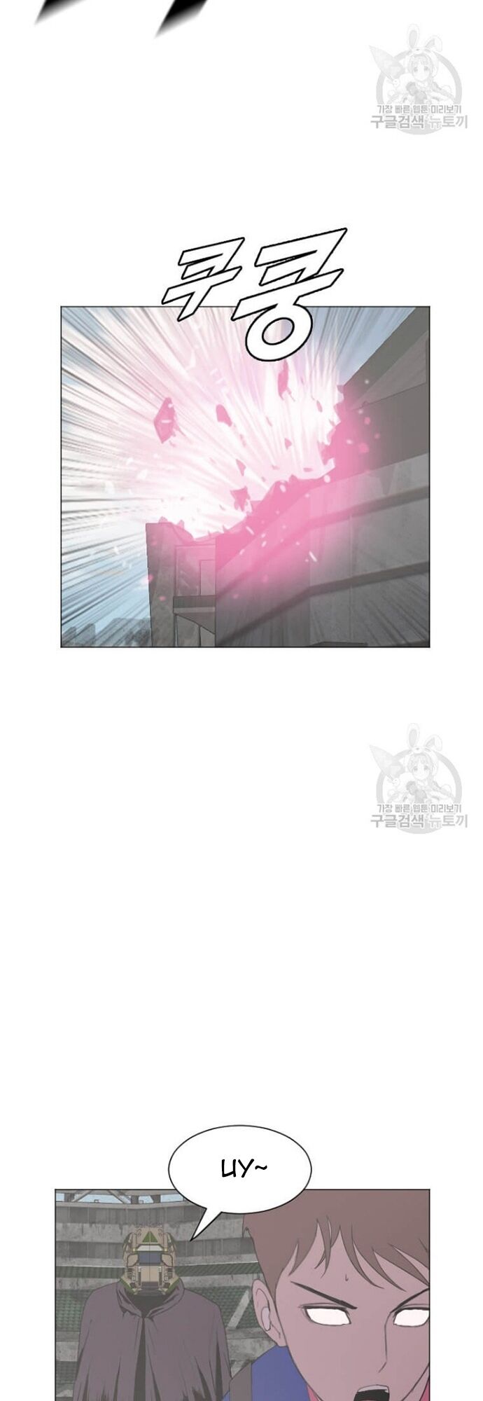 Tôi Nhặt Được Điện Thoại Từ Thế Giới Khác Chapter 179 - Trang 2