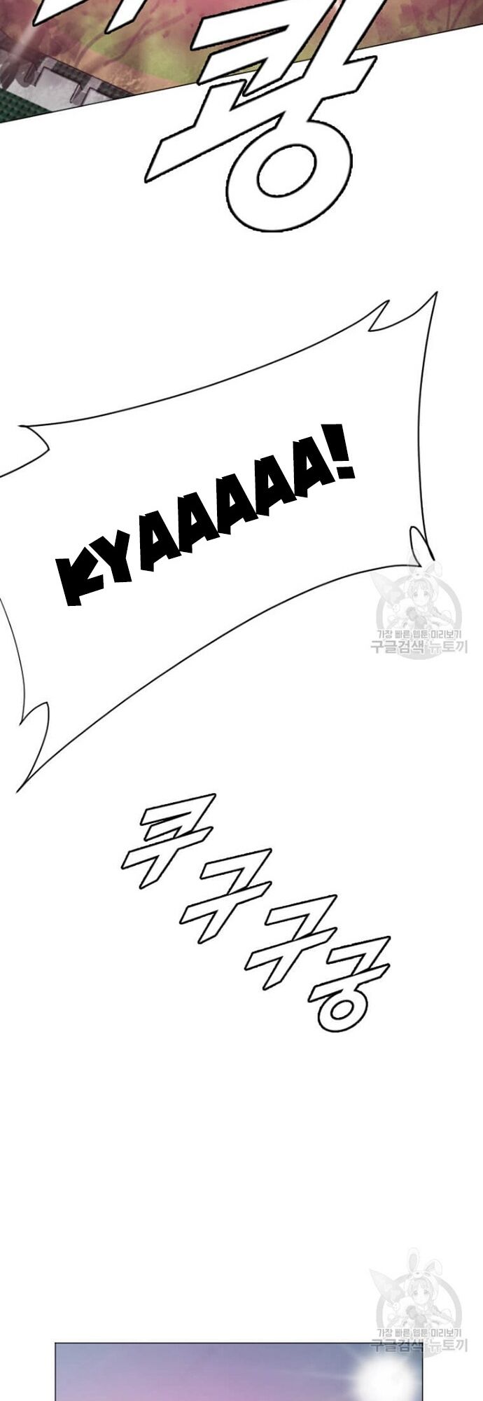 Tôi Nhặt Được Điện Thoại Từ Thế Giới Khác Chapter 179 - Trang 2