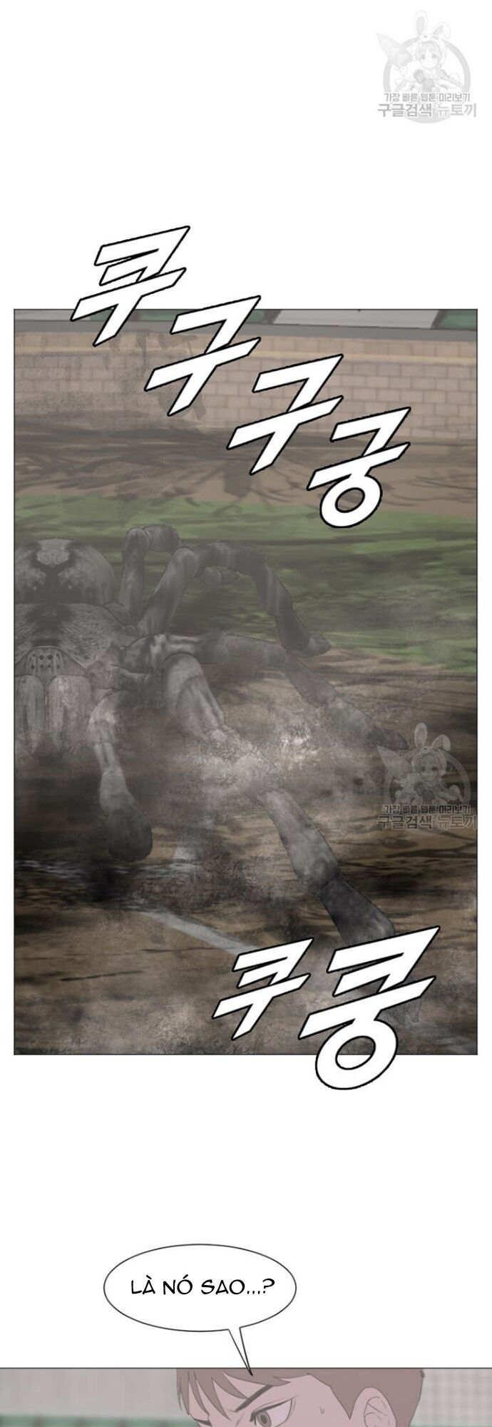 Tôi Nhặt Được Điện Thoại Từ Thế Giới Khác Chapter 179 - Trang 2