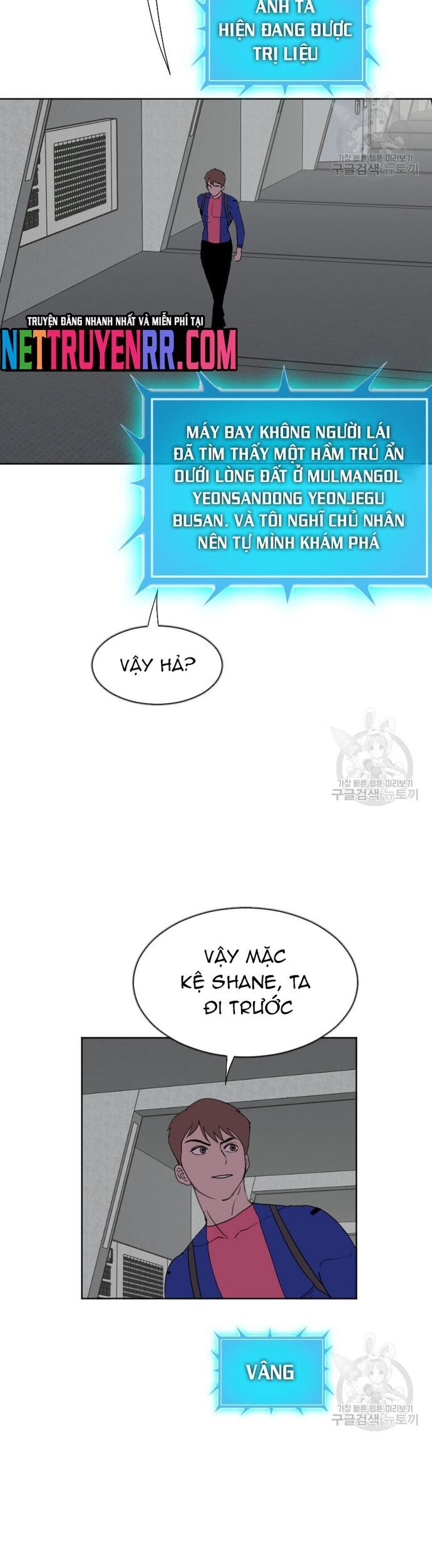 Tôi Nhặt Được Điện Thoại Từ Thế Giới Khác Chapter 185 - Trang 2