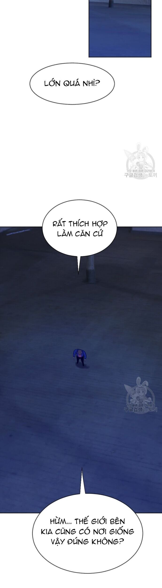 Tôi Nhặt Được Điện Thoại Từ Thế Giới Khác Chapter 185 - Trang 2