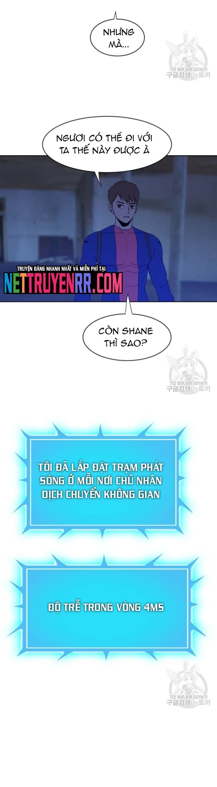 Tôi Nhặt Được Điện Thoại Từ Thế Giới Khác Chapter 185 - Trang 2