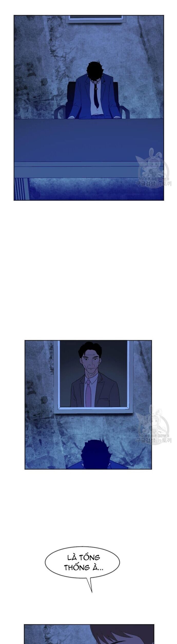 Tôi Nhặt Được Điện Thoại Từ Thế Giới Khác Chapter 185 - Trang 2