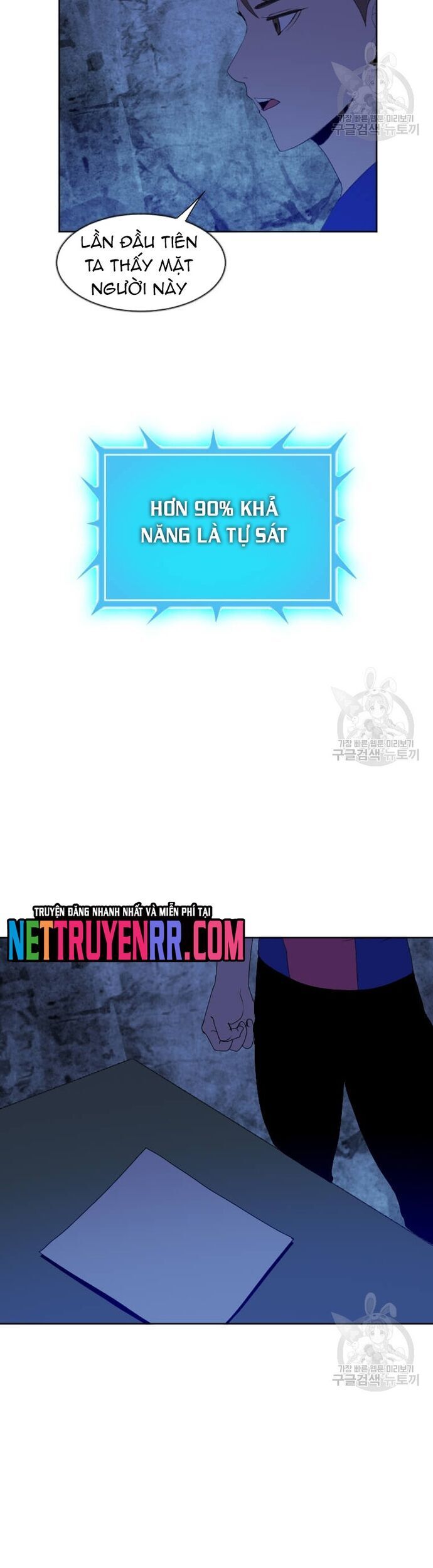 Tôi Nhặt Được Điện Thoại Từ Thế Giới Khác Chapter 185 - Trang 2