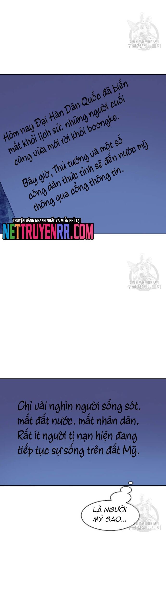 Tôi Nhặt Được Điện Thoại Từ Thế Giới Khác Chapter 185 - Trang 2