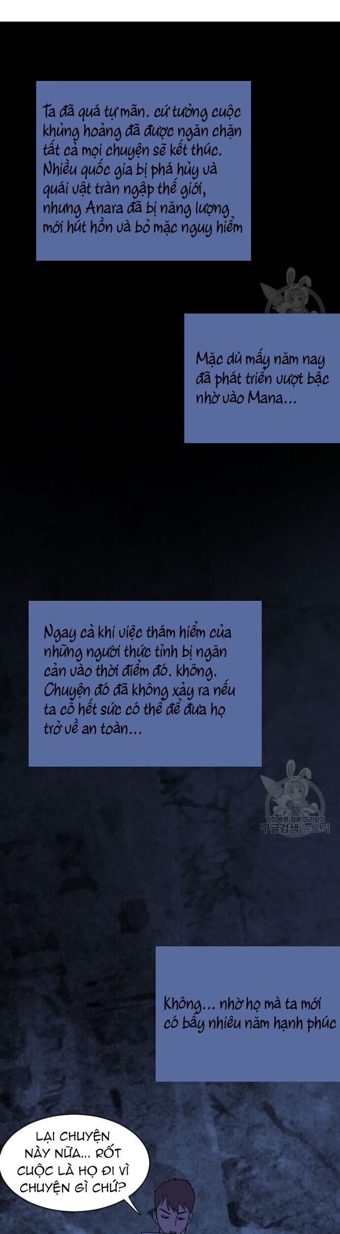 Tôi Nhặt Được Điện Thoại Từ Thế Giới Khác Chapter 185 - Trang 2