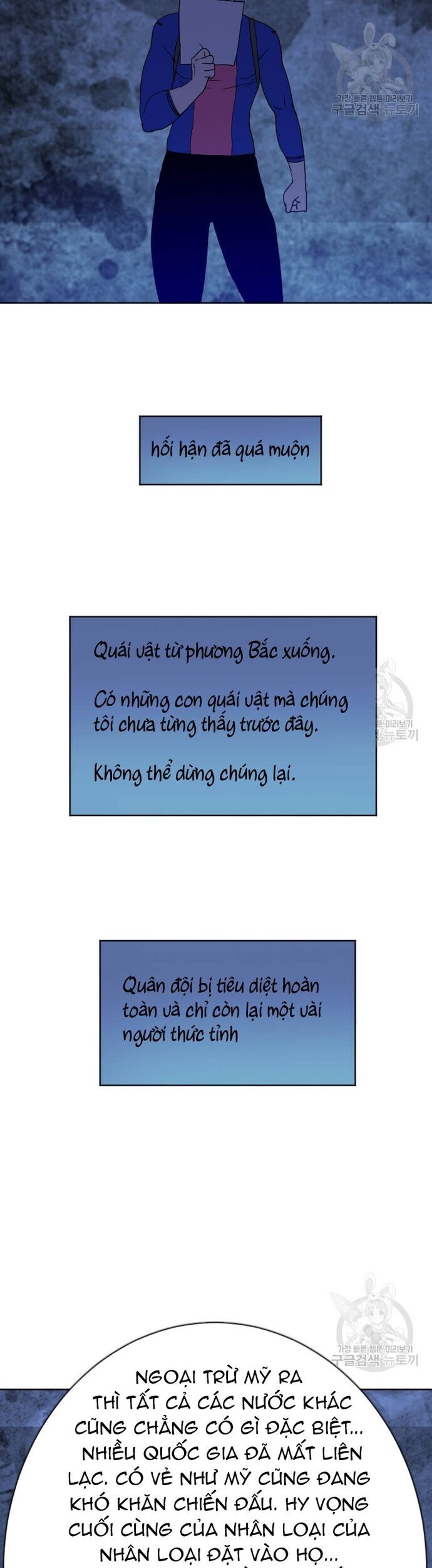 Tôi Nhặt Được Điện Thoại Từ Thế Giới Khác Chapter 185 - Trang 2