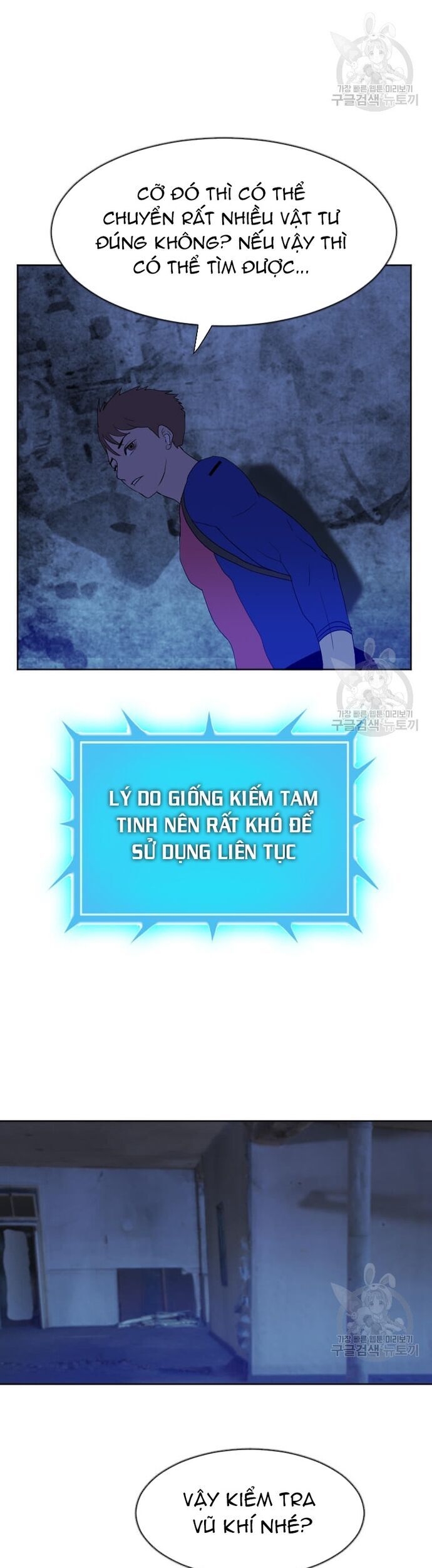 Tôi Nhặt Được Điện Thoại Từ Thế Giới Khác Chapter 185 - Trang 2