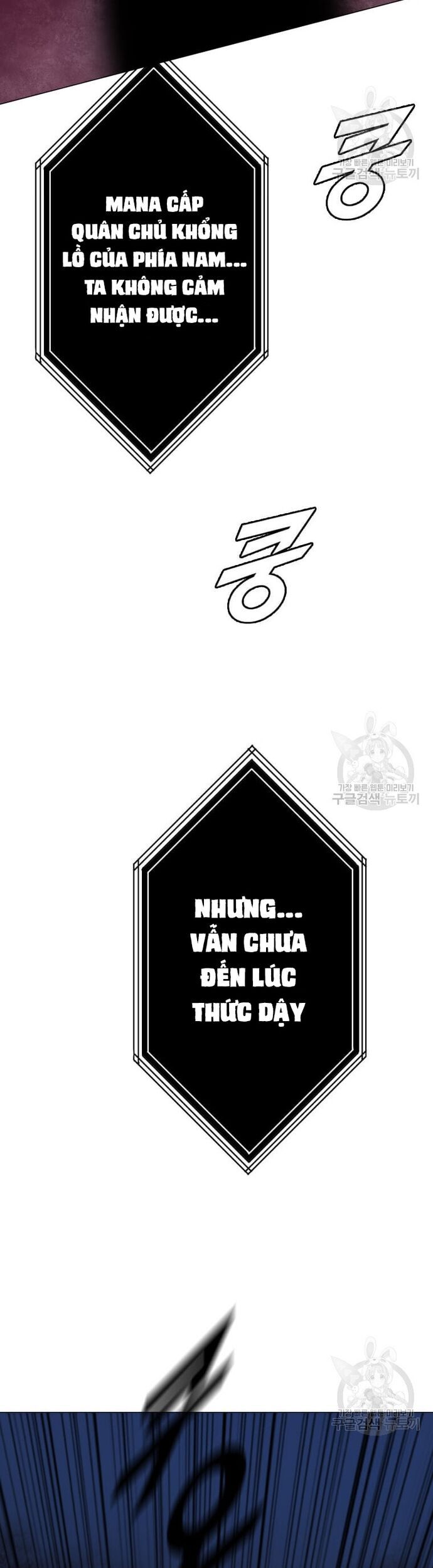 Tôi Nhặt Được Điện Thoại Từ Thế Giới Khác Chapter 185 - Trang 2