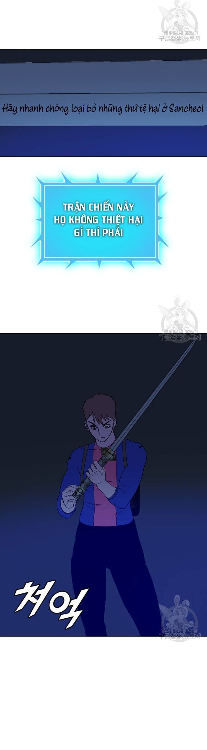 Tôi Nhặt Được Điện Thoại Từ Thế Giới Khác Chapter 185 - Trang 2