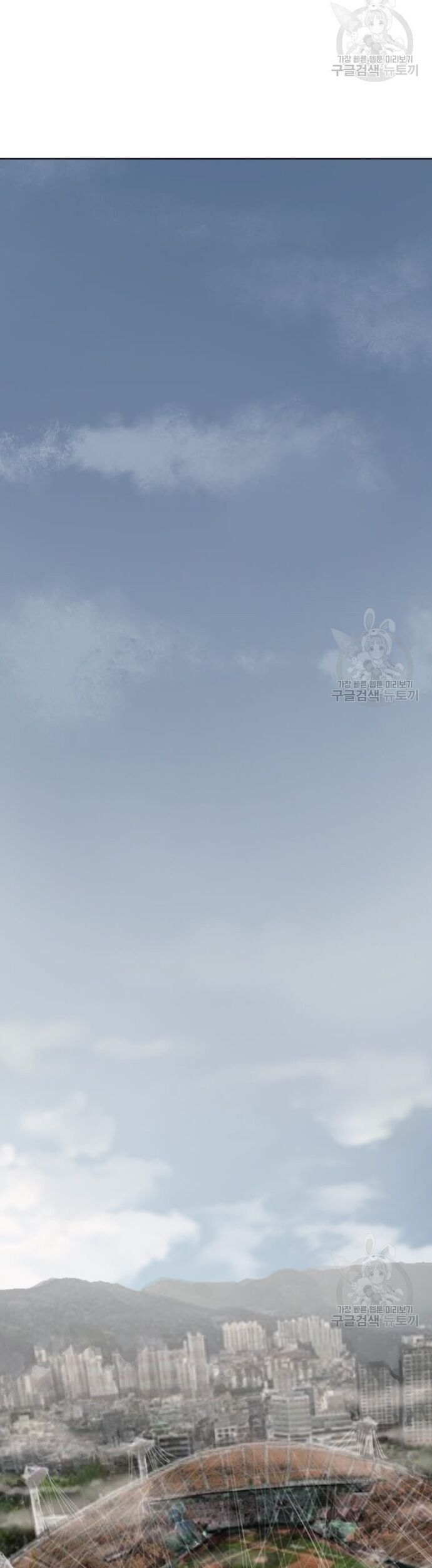 Tôi Nhặt Được Điện Thoại Từ Thế Giới Khác Chapter 185 - Trang 2