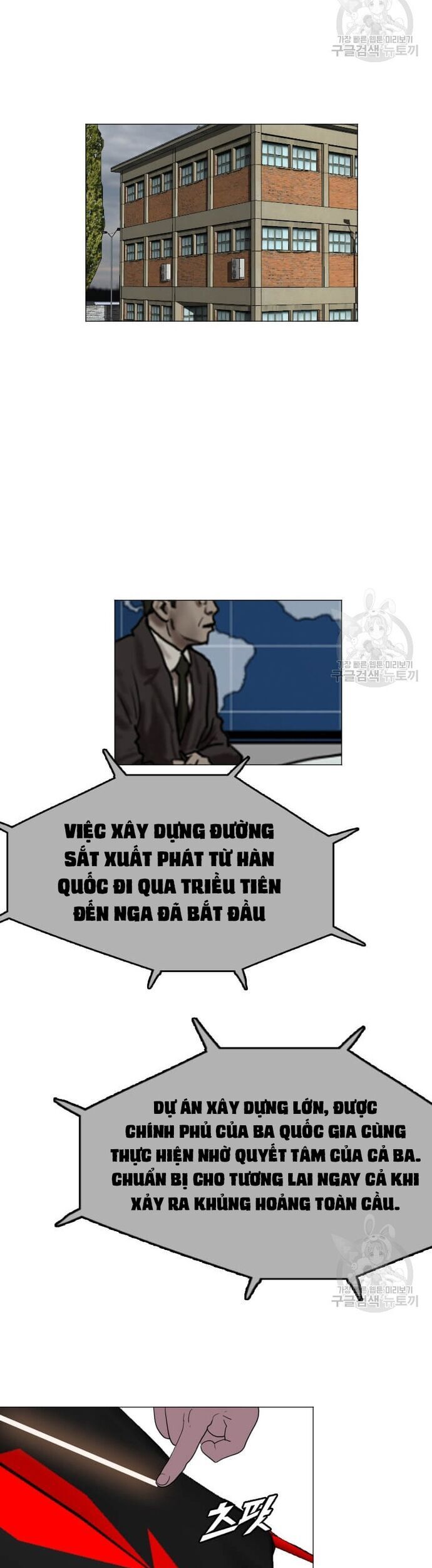 Tôi Nhặt Được Điện Thoại Từ Thế Giới Khác Chapter 185 - Trang 2