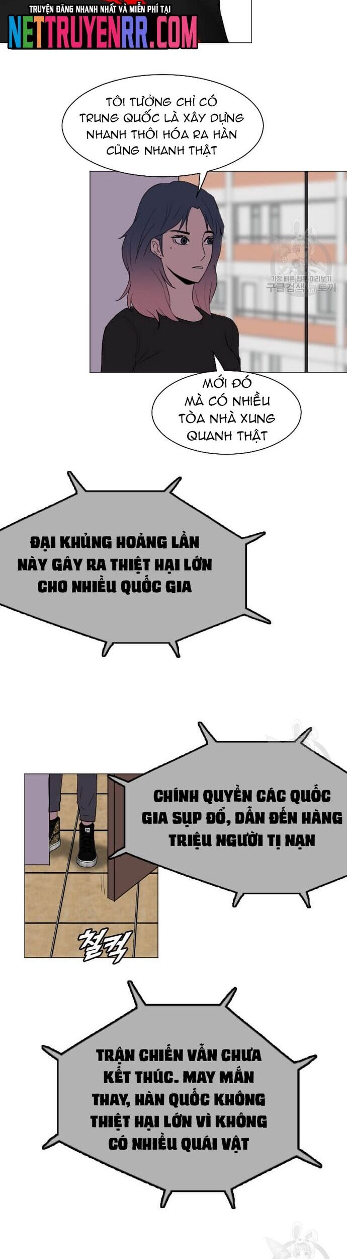 Tôi Nhặt Được Điện Thoại Từ Thế Giới Khác Chapter 185 - Trang 2