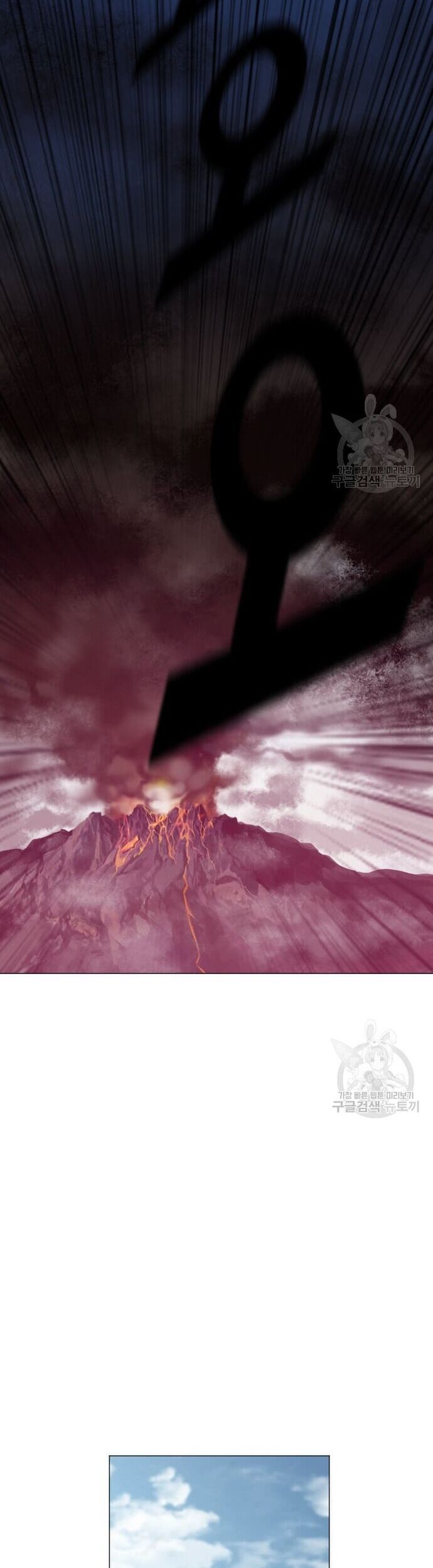 Tôi Nhặt Được Điện Thoại Từ Thế Giới Khác Chapter 185 - Trang 2