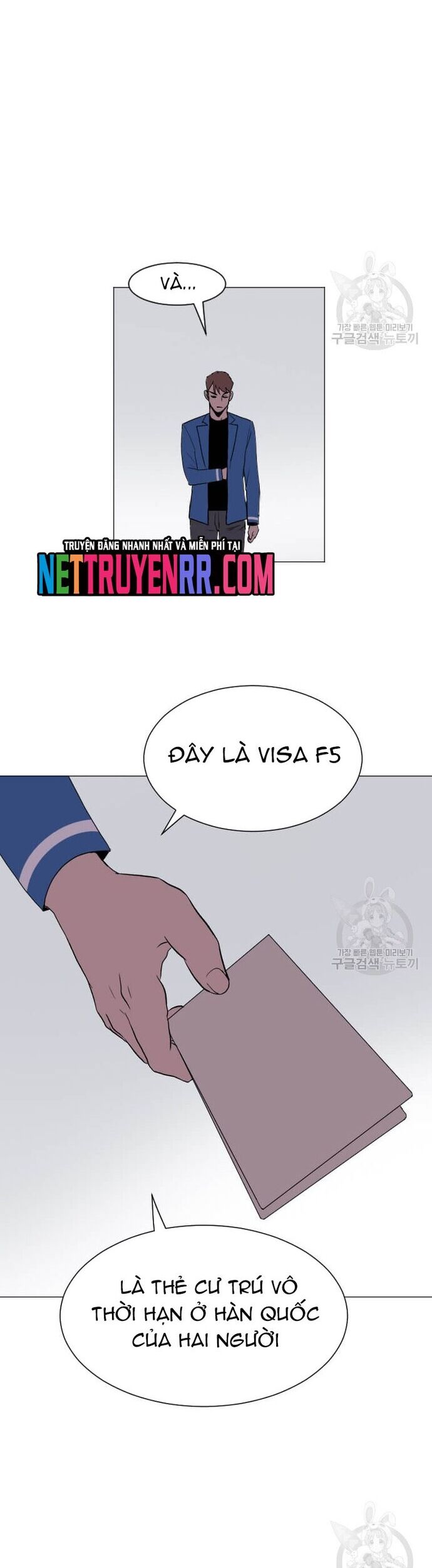 Tôi Nhặt Được Điện Thoại Từ Thế Giới Khác Chapter 185 - Trang 2