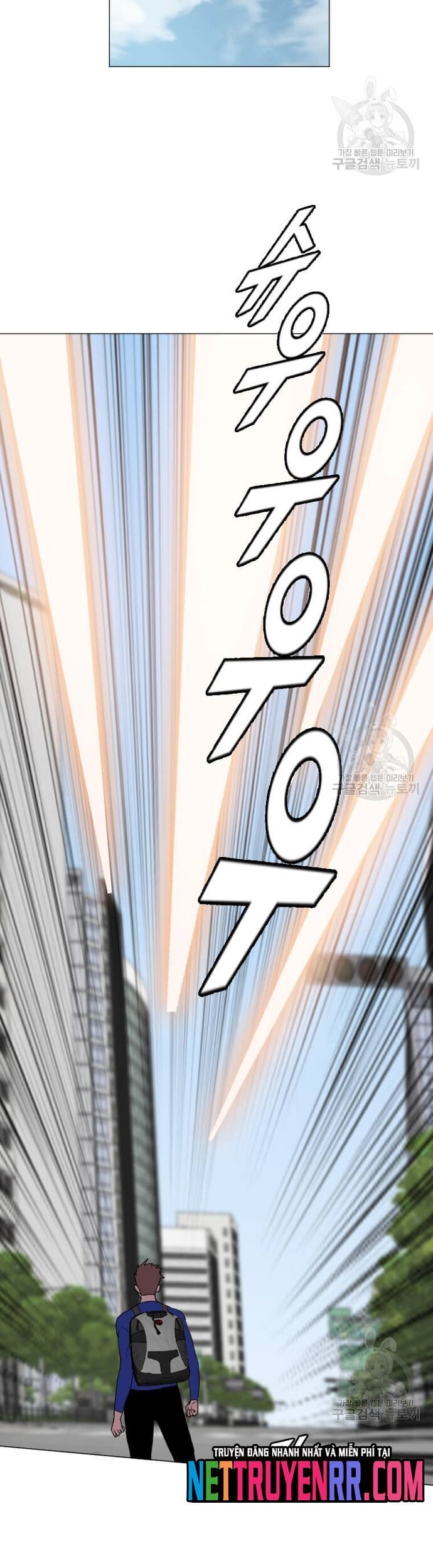 Tôi Nhặt Được Điện Thoại Từ Thế Giới Khác Chapter 185 - Trang 2