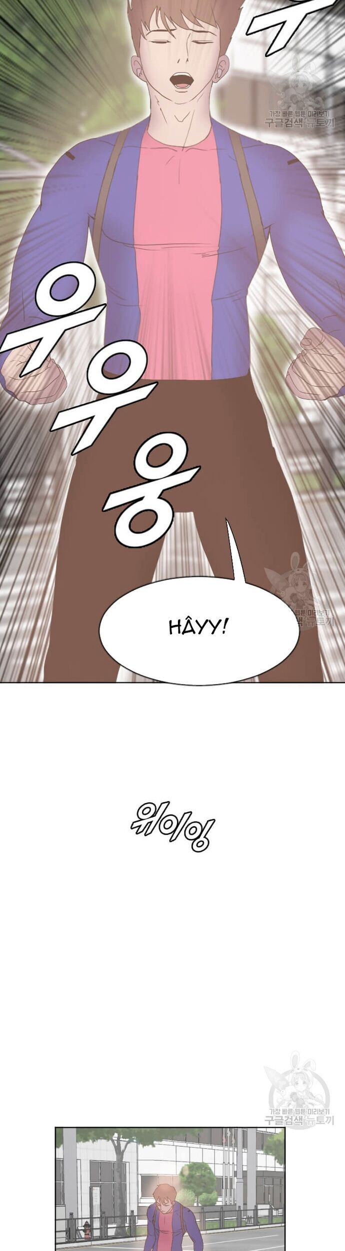 Tôi Nhặt Được Điện Thoại Từ Thế Giới Khác Chapter 185 - Trang 2