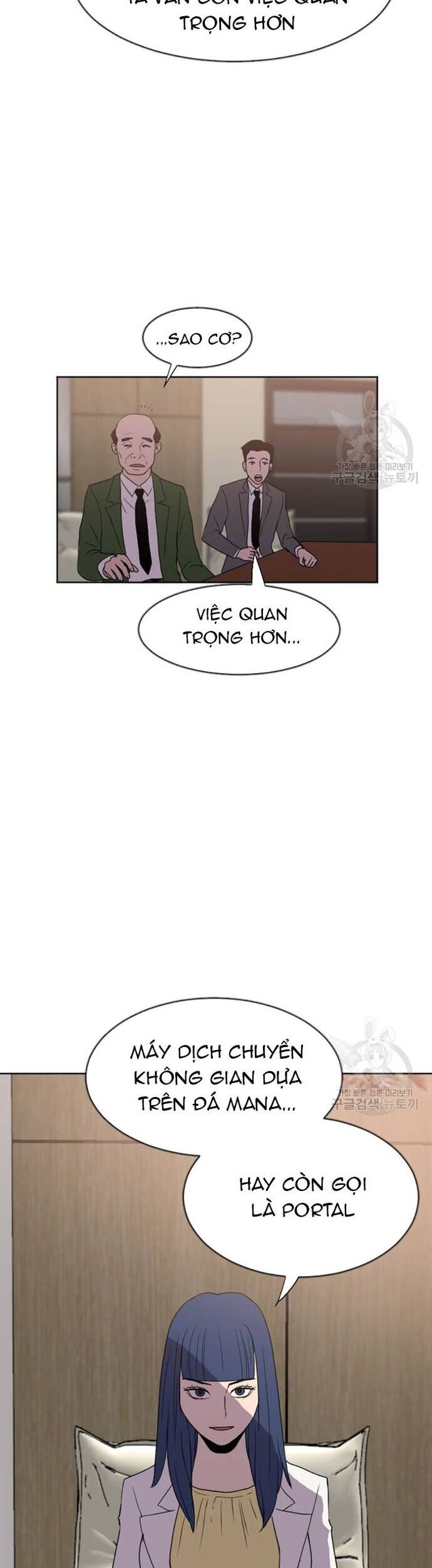 Tôi Nhặt Được Điện Thoại Từ Thế Giới Khác Chapter 186 - Trang 2