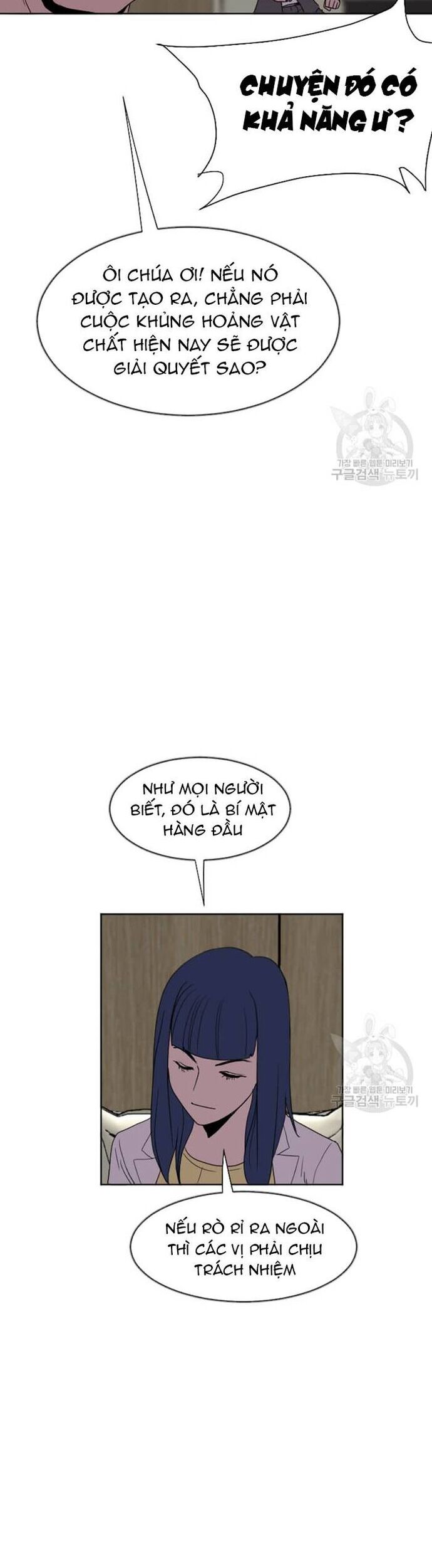 Tôi Nhặt Được Điện Thoại Từ Thế Giới Khác Chapter 186 - Trang 2