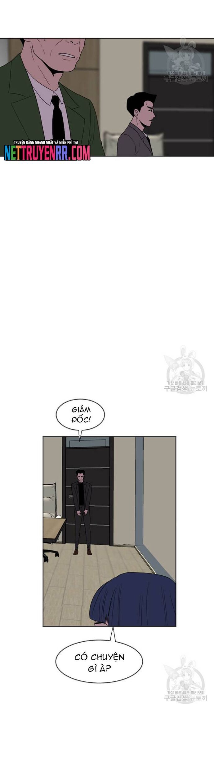 Tôi Nhặt Được Điện Thoại Từ Thế Giới Khác Chapter 186 - Trang 2