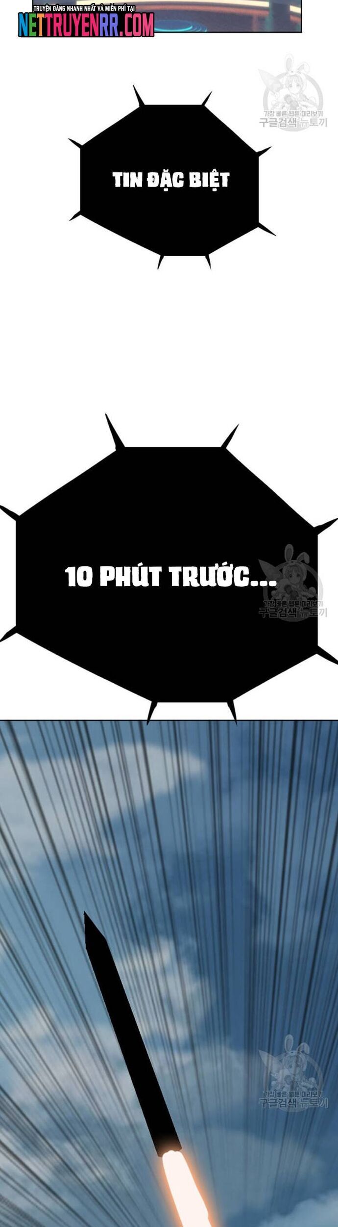 Tôi Nhặt Được Điện Thoại Từ Thế Giới Khác Chapter 186 - Trang 2