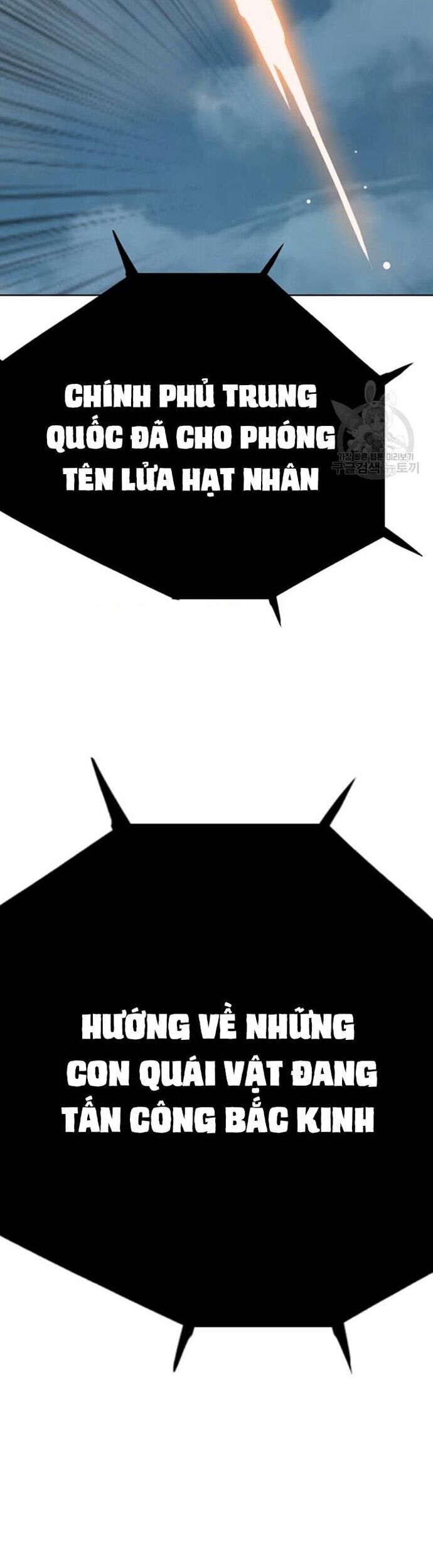 Tôi Nhặt Được Điện Thoại Từ Thế Giới Khác Chapter 186 - Trang 2