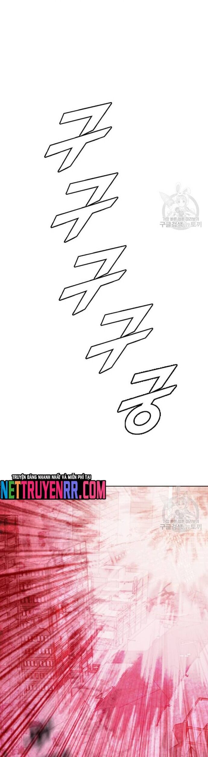 Tôi Nhặt Được Điện Thoại Từ Thế Giới Khác Chapter 186 - Trang 2