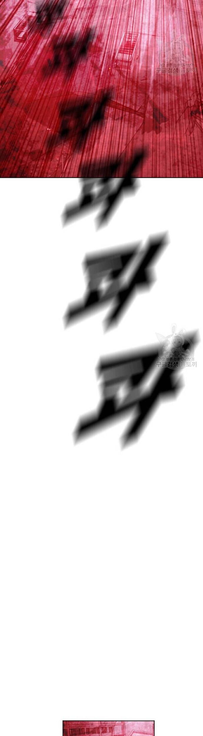 Tôi Nhặt Được Điện Thoại Từ Thế Giới Khác Chapter 186 - Trang 2