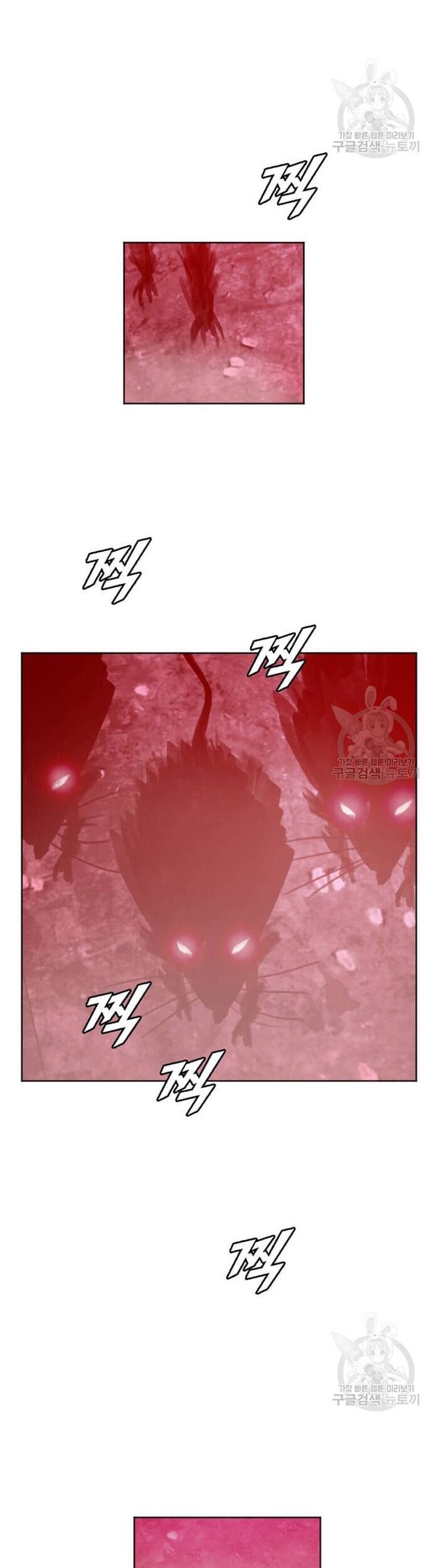 Tôi Nhặt Được Điện Thoại Từ Thế Giới Khác Chapter 186 - Trang 2