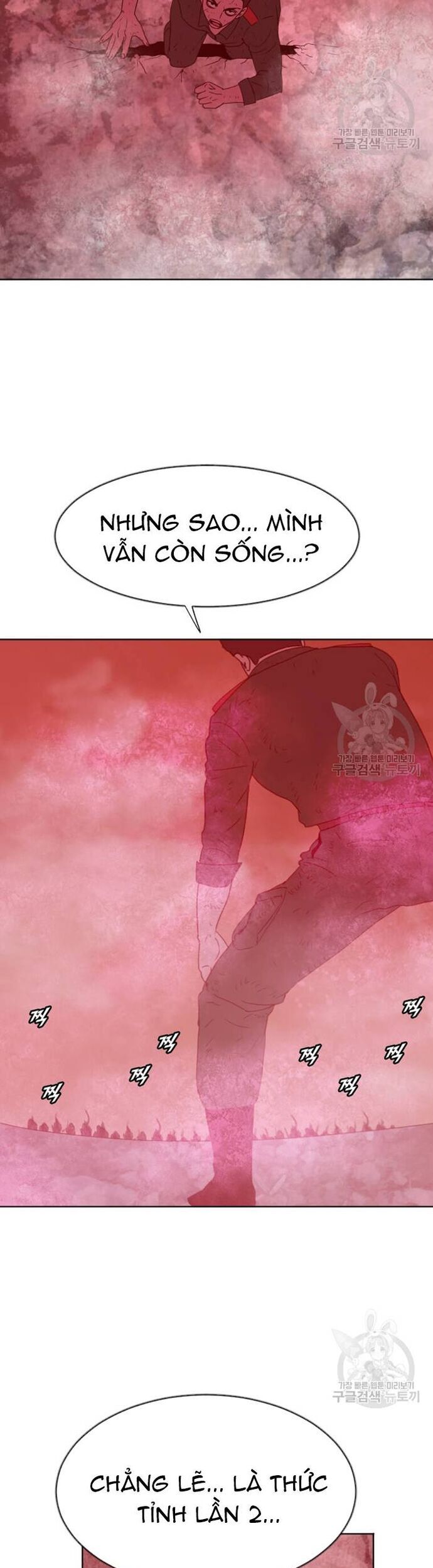 Tôi Nhặt Được Điện Thoại Từ Thế Giới Khác Chapter 186 - Trang 2