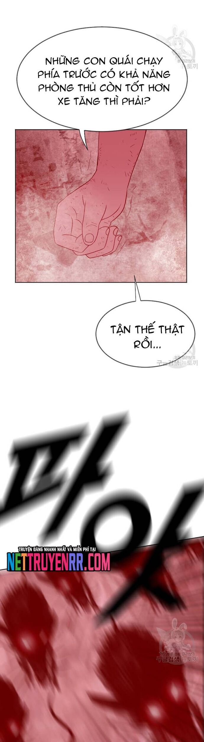 Tôi Nhặt Được Điện Thoại Từ Thế Giới Khác Chapter 186 - Trang 2