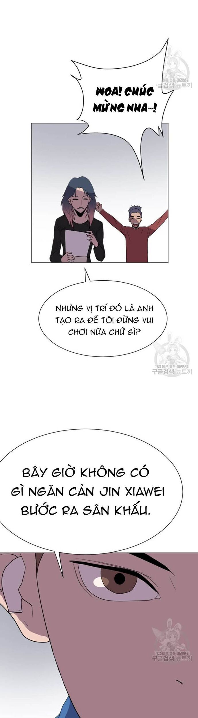 Tôi Nhặt Được Điện Thoại Từ Thế Giới Khác Chapter 186 - Trang 2