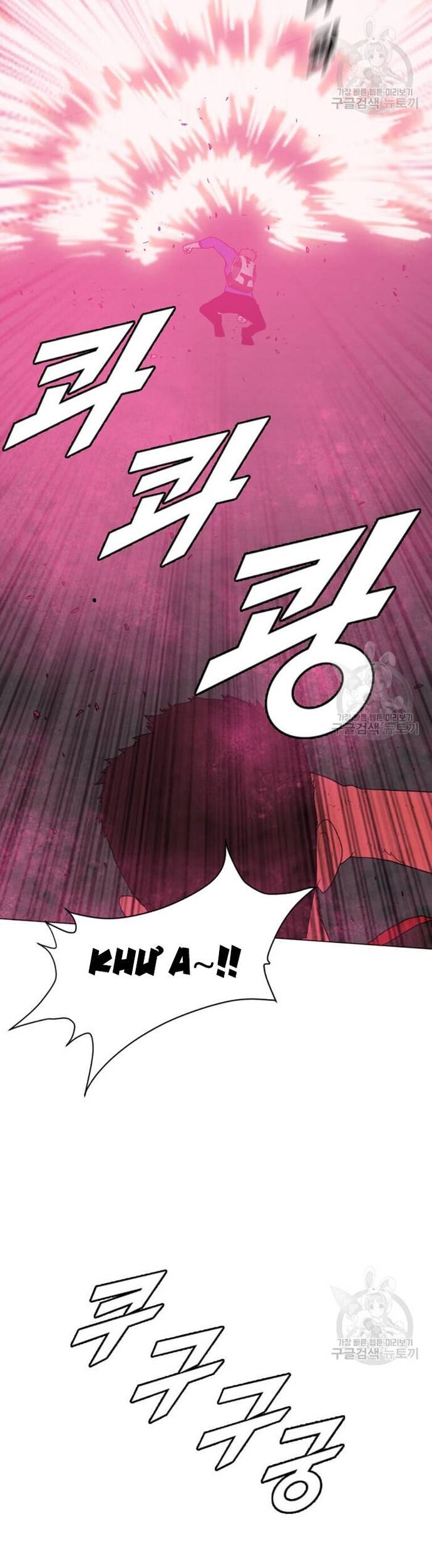 Tôi Nhặt Được Điện Thoại Từ Thế Giới Khác Chapter 186 - Trang 2