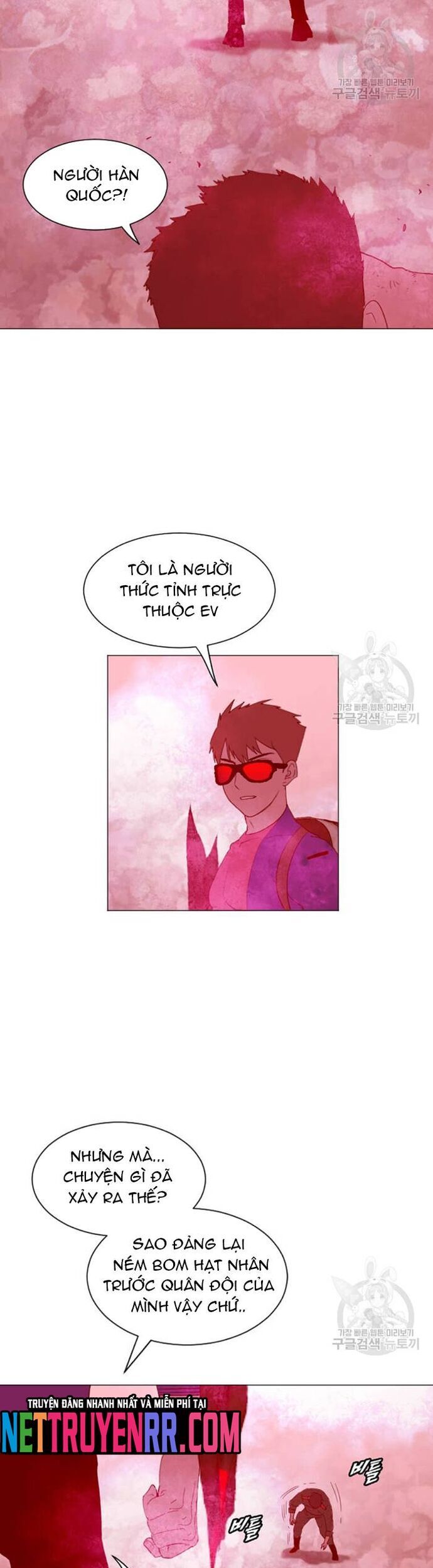 Tôi Nhặt Được Điện Thoại Từ Thế Giới Khác Chapter 186 - Trang 2