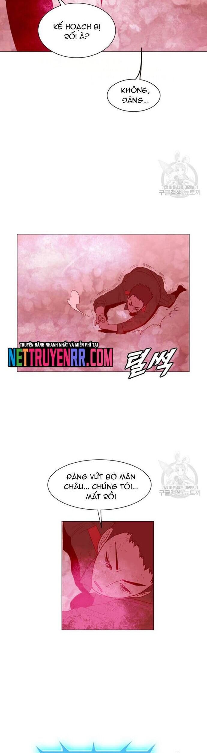 Tôi Nhặt Được Điện Thoại Từ Thế Giới Khác Chapter 186 - Trang 2