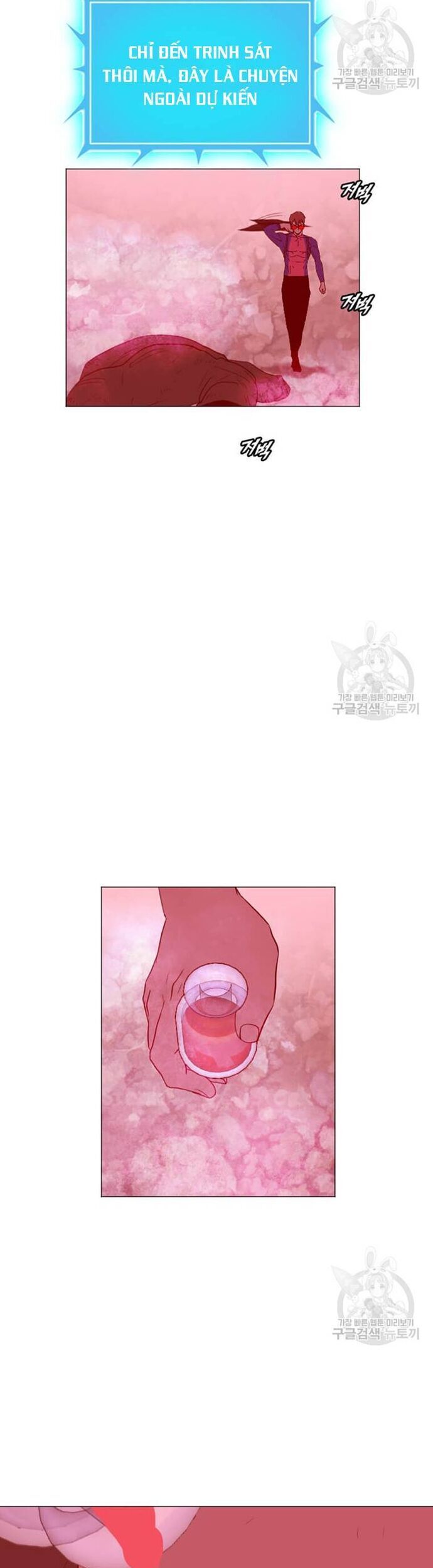 Tôi Nhặt Được Điện Thoại Từ Thế Giới Khác Chapter 186 - Trang 2