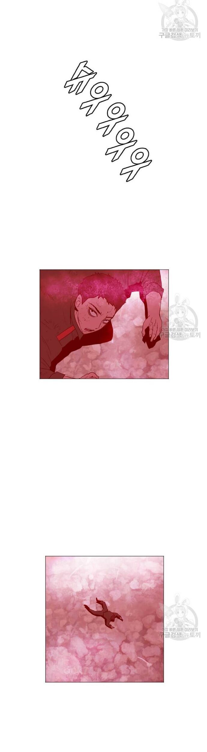 Tôi Nhặt Được Điện Thoại Từ Thế Giới Khác Chapter 186 - Trang 2