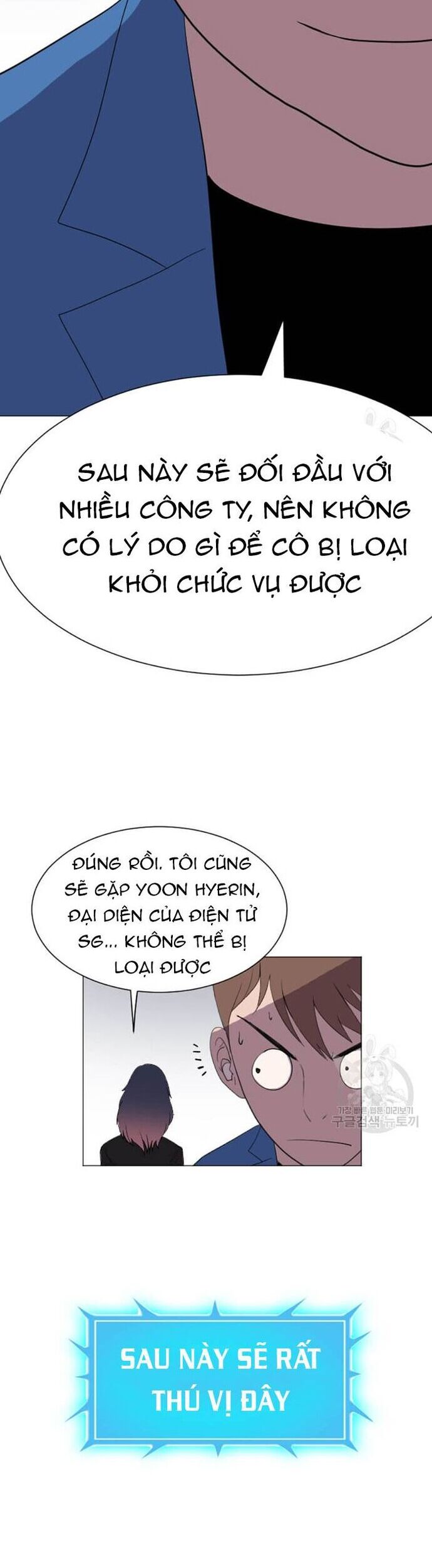Tôi Nhặt Được Điện Thoại Từ Thế Giới Khác Chapter 186 - Trang 2