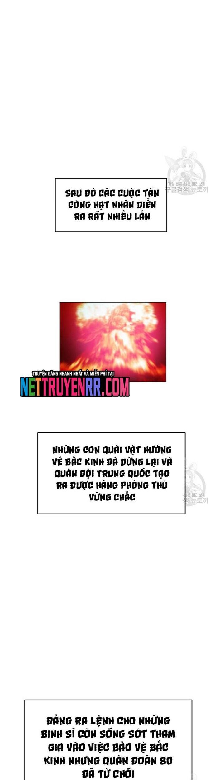 Tôi Nhặt Được Điện Thoại Từ Thế Giới Khác Chapter 186 - Trang 2